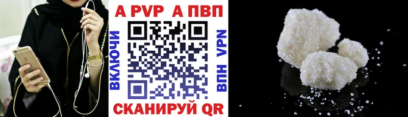A-PVP крисы CK наркотики mega вход Петропавловск-Камчатский