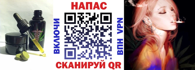 Canna-Cookies марихуана  магазин  наркотиков  MEGA ссылки  Петропавловск-Камчатский 