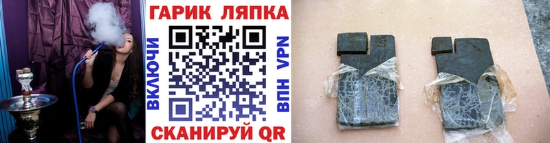 ГАШИШ индика сатива  Петропавловск-Камчатский 