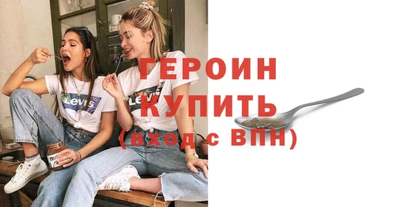 меф VHQ Волоколамск