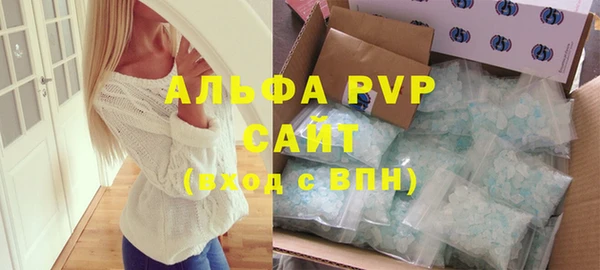 мяу мяу кристалл Волосово