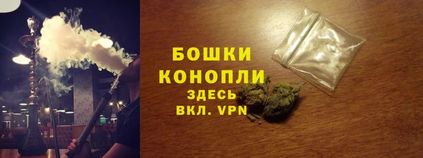 мяу мяу кристалл Волосово