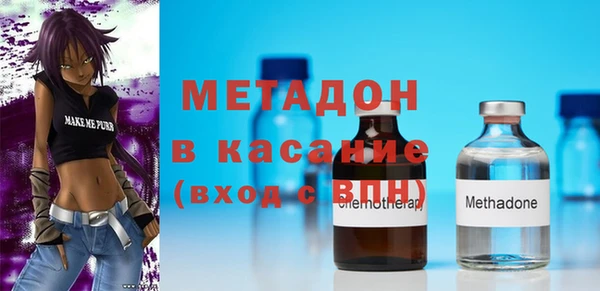 меф VHQ Волоколамск