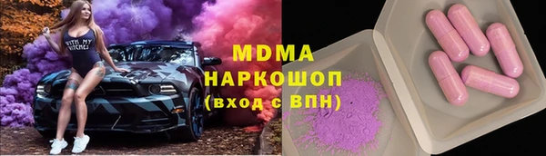 эйфоретик Володарск