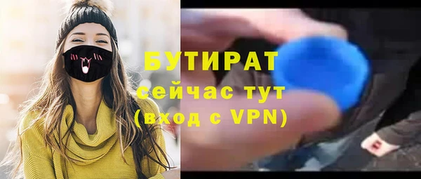 меф VHQ Волоколамск