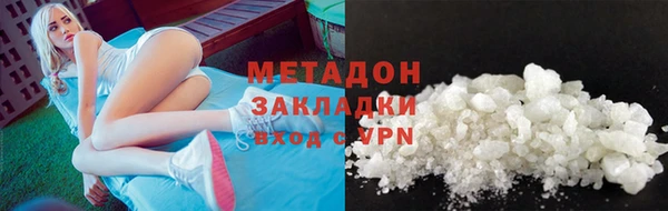эйфоретик Володарск