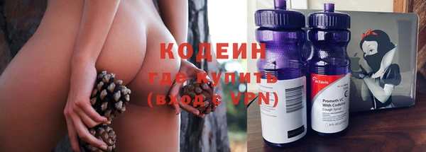 мяу мяу кристалл Волосово
