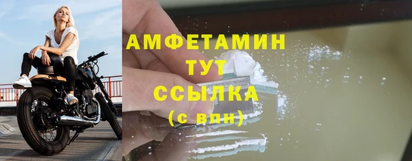 меф VHQ Волоколамск