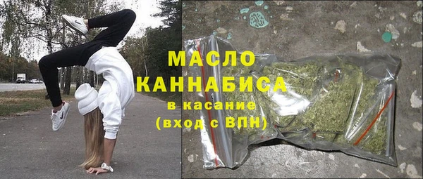 мяу мяу кристалл Волосово