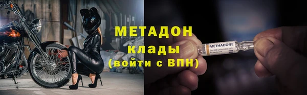 эйфоретик Володарск