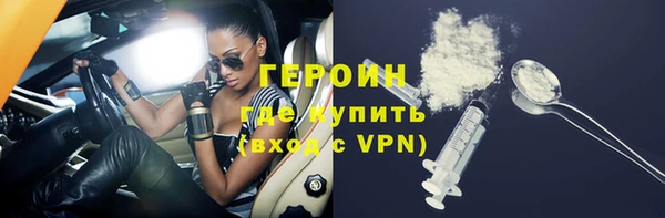 дживик Вяземский