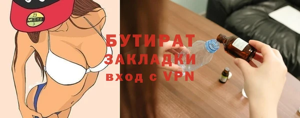эйфоретик Володарск