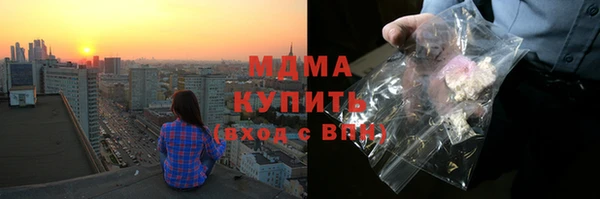 эйфоретик Володарск