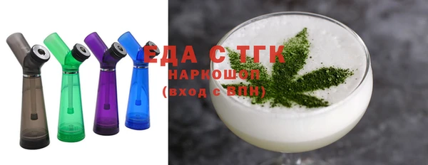 меф VHQ Волоколамск