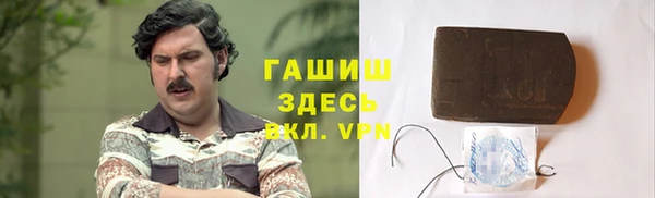 эйфоретик Володарск