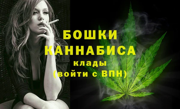 мяу мяу кристалл Волосово