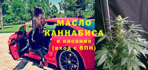 спайс Вязьма
