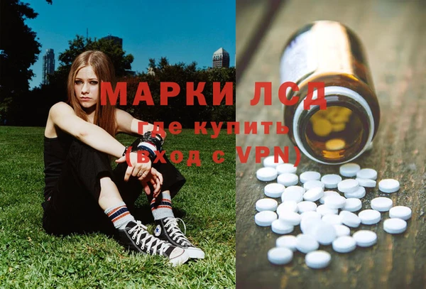 мяу мяу кристалл Волосово