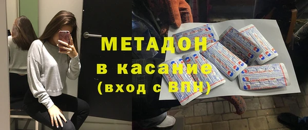эйфоретик Володарск