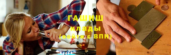 мяу мяу кристалл Волосово