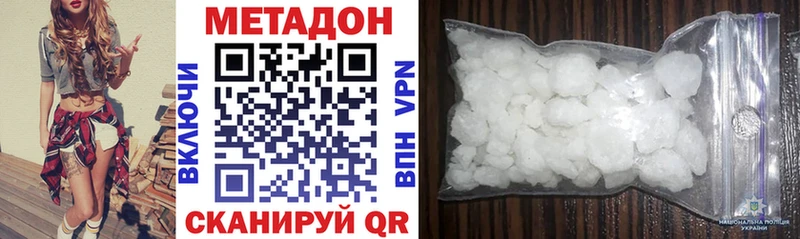 Метадон мёд  shop официальный сайт  Петропавловск-Камчатский  мега как зайти 