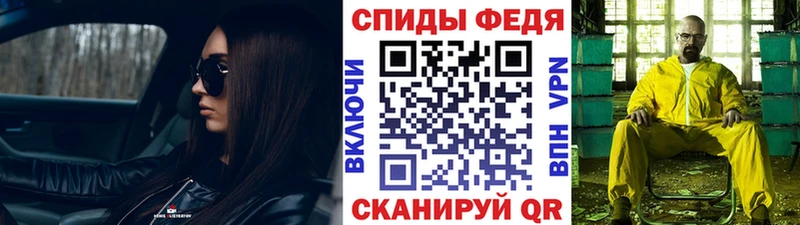 хочу наркоту  Петропавловск-Камчатский  Метамфетамин Methamphetamine 