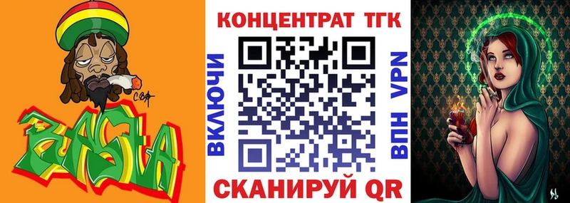 ТГК жижа  Петропавловск-Камчатский 